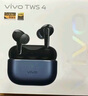 vivo TWS 4真無線降噪耳機 國家補貼 高保真Hi-Fi級音質(zhì)55dB深海降噪 適配蘋果小米華為手機遠(yuǎn)峰白 曬單實拍圖