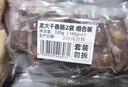 龍大肉食干香腸160g*2 純豬肉腸風(fēng)干腸 山東風(fēng)味臘腸 開(kāi)袋即食熟食火腿腸 曬單實(shí)拍圖