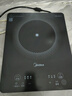 美的（Midea）家用電磁爐電陶爐電池爐2200W大功率猛火新型電磁灶一體微晶面板爆炒炒菜智能定時(shí)火鍋爐MC-22MB06 曬單實(shí)拍圖