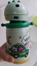 babycare兒童水杯6個(gè)月以上寶寶霸王龍不銹鋼保溫杯上學(xué)450ml-新舊款混發(fā) 曬單實(shí)拍圖