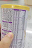 伊利【28天新鮮到家】金領(lǐng)冠珍護(hù)鉑萃超凡乳源HMOs 2段(6-12月)750g 曬單實(shí)拍圖