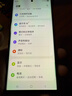 三星 【官方直供】Galaxy S23Ultra  23年旗艦 2億像素 2K曲面屏幕 悠霧紫 12GB+256GB 99新 官翻機 6期分期 曬單實(shí)拍圖