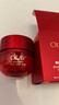 玉蘭油（OLAY）超紅瓶勝肽眼霜15g淡化細紋提拉緊致黑眼圈護膚品生日禮物送女友 曬單實(shí)拍圖