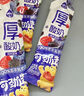 嚼絆官方直發(fā)草莓車(chē)厘子森林莓葡萄桑葚條狀厚酸奶條常溫酸奶零食整箱 草莓車(chē)厘子10條+蜜烤香橙10條 曬單實(shí)拍圖