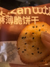比比贊（BIBIZAN）芝麻薄脆餅干1000g整箱2斤早餐辦公室休閑零食品代餐 曬單實(shí)拍圖