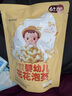艾唯倪（ivenet）嬰幼兒花花泡芙輔食磨牙餅干寶寶零食6個(gè)月以上嬰兒零食原味20g 曬單實(shí)拍圖