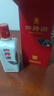 四特酒 白酒 青花窖藏  紅花窖藏 特香型 50度 500mL 1瓶 試用 曬單實(shí)拍圖