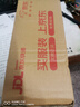 極川 適配聯(lián)想ThinkPad E40 E50 E420 E520 T410 T410i T420 T510筆記本電池SL410K電腦電池外置6芯 曬單實(shí)拍圖