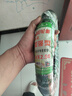 朝陽(yáng)輪胎14x2.50電動(dòng)車(chē)電瓶車(chē)輪胎（外胎）（需配內胎）H-5167 曬單實(shí)拍圖