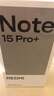 小米紅米Note15 Pro+【國家補貼】新品5G小米紅米手機  REDMI 第四代驍龍7s 7000mAh IP68防水 子夜黑 12GB+256GB 曬單實(shí)拍圖