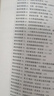 纏論108課詳解(彩色修訂典藏版) 曬單實(shí)拍圖