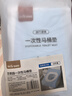 百草園一次性馬桶墊7A抗菌全覆蓋式坐便套旅行出差防水獨立包裝加厚10片 曬單實(shí)拍圖