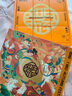 京東京造西安博物院聯(lián)名540g6味9餅中秋月餅禮盒月祈長(cháng)安蛋黃蓮蓉送禮袋 曬單實(shí)拍圖