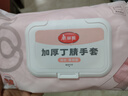 美麗雅（MARYYA）一次性丁腈手套加長(cháng)30cm中號40只加厚食品級橡膠家務(wù)廚房防水手套 曬單實(shí)拍圖