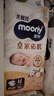 MOONY尤妮佳慕怡皇家佑肌新生兒紙尿褲M58片(6-11kg)貴族棉尿不濕 曬單實(shí)拍圖
