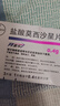 【原研進(jìn)口】拜復樂(lè ) 鹽酸莫西沙星片 0.4g*3片/盒 曬單實(shí)拍圖
