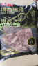 滇薈黑豬湯骨凈重4斤冷凍免切豬脊骨豬骨高湯煲湯山間散養黑豬生鮮 曬單實(shí)拍圖