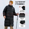 駱駝長(cháng)款防極寒羽絨服男女士白鴨絨加厚保暖戶(hù)外外套冬季 幻影黑 男女同款114A L 曬單實(shí)拍圖
