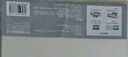 得力 塑封膜a4 照片過(guò)塑膜 文件過(guò)塑機塑封機膜專(zhuān)用護卡膜/塑封紙 220*305mm 100張/包 60厚度 GQ881 曬單實(shí)拍圖