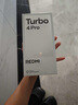 小米紅米Turbo4 Pro  國家補貼  第四代驍龍8s 7550mAh長(cháng)續航 新品5G手機 白色 12GB+256GB 曬單實(shí)拍圖