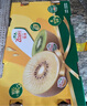 佳沛（zespri）新西蘭  陽(yáng)光金果22粒原箱 單果重144-175g 獼猴桃 中秋水果禮盒 曬單實(shí)拍圖