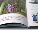 冰雪奇緣書全套5冊 迪士尼暖暖繪本屋艾莎愛莎公主故事書 3-5-6-7周歲幼兒兒童繪本幼兒園中小班 曬單實拍圖