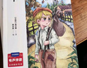 快樂讀書吧二年級(jí)上冊(cè)小鯉魚跳龍門二年級(jí)課外閱讀必讀全套5冊(cè)注音版 孤獨(dú)的小螃蟹 小狗的小房子 一只想飛的貓 歪腦袋木頭樁人民教育出版社人教版語文教材配套書目 兒童文學(xué)中小學(xué)教輔正版圖書2年級(jí)推薦書目 曬單實(shí)拍圖