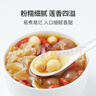 十月稻田 蓮子 400g 湘潭產(chǎn)去芯磨皮白蓮子 桂圓百合銀耳羹煲湯食材 曬單實(shí)拍圖