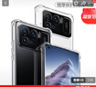 ESCASE 小米11ultra手機殼5G至尊版保護套全包氣囊防摔TPU外殼（有吊繩孔）ES-iP9系列 升級版透白 曬單實(shí)拍圖