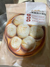 大希地嵊州老面黑豬肉小籠包 900g 約36個(gè) 鮮肉手工包子 速食冷凍早餐 曬單實(shí)拍圖