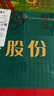 汾杏 N5 清香型白酒 53度 475ml*6 禮盒裝 山西杏花村純糧酒 中秋送禮 曬單實(shí)拍圖