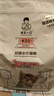 誠(chéng)實(shí)一口K01幼貓?jiān)胸垖?zhuān)用糧高蛋白羊奶粉配方幼貓糧旗艦店同款增肥發(fā)腮 K01（1.5kg）1包 曬單實(shí)拍圖