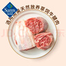 伊澤 老北京風(fēng)味醬牛腱 430g 380g 曬單實(shí)拍圖