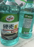 龜牌（Turtle Wax）硬殼防凍玻璃水-25°汽車(chē)強力去油膜去污雨刮水四季通用2L*2瓶 曬單實(shí)拍圖
