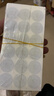 有印必達激光鐳射防偽標簽一次性防撕防拆貼紙煙酒貼紙標毀無(wú)效封口貼標簽定制 定制聯(lián)系客服 曬單實(shí)拍圖