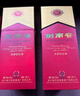 劍南春 水晶劍 52度 558ml*2瓶 雙支禮盒 濃香型白酒 曬單實(shí)拍圖