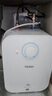 海爾（Haier）國家補貼20%小廚寶電熱水器 EC5FA好水質(zhì)一級能效節能1750W速熱家用儲水式廚房臺下小型安全熱水寶 曬單實(shí)拍圖