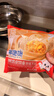 林飽飽29.8元加購任選4口味紙皮燒麥家庭裝240g 學(xué)生上班族職場(chǎng)早餐燒賣(mài) 肉松紙皮燒麥1袋240g 曬單實(shí)拍圖