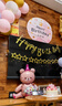 宮薰生日場(chǎng)景布置兒童寶寶周歲女孩裝飾生日氣球快樂(lè )派對背景粉色小熊 曬單實(shí)拍圖