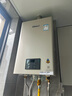 林內（Rinnai）【小蠻腰Pro】16升燃氣熱水器天然氣【國家補貼15%】恒溫ECO節能 低水壓?jiǎn)?dòng)16GD32（JSQ31-GD32） 曬單實(shí)拍圖