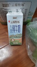 來(lái)思爾云端牧場(chǎng)純牛奶256g*12原味酸奶180g*12 西柚味酸奶180g*12組合 中國電建 純牛奶256g*12+原味酸奶180g*12 曬單實(shí)拍圖