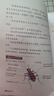 酷蟲(chóng)學(xué)校插圖版（套裝12冊）昆蟲(chóng)知識入門(mén)科普故事書(shū) 曬單實(shí)拍圖