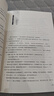 盜墓筆記.十年（盜墓筆記2020年新作)填補盜墓筆記十年缺失與遺憾，系列作品改編網(wǎng)劇《重啟之極海聽(tīng)雷》正在優(yōu)酷、愛(ài)奇藝熱播 小說(shuō) 曬單實(shí)拍圖