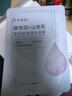 法蘭琳卡彈潤細嫩精華面膜六勝肽玻色因補水保濕提拉緊致女面膜25ml*5片 曬單實(shí)拍圖