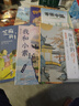 2025秋季書(shū)香共讀六年級 顏料坊的孩子工匠之書(shū) 芝麻開(kāi)門(mén)純真的成長(cháng)秘密 我和小素櫻花之約 小英雄雨來(lái)烽火少年的紅色傳奇 你是我的妹手足情深的童年故事 零碳中國少年的綠色使命 安徽少年兒童出版社 20 曬單實(shí)拍圖