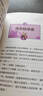 《神探邁克狐》珍藏探案禮盒全24冊 千面怪盜偵探大賽神秘組織獠牙危機 多多羅推理少兒科學(xué)邏輯故事破案漫畫小學(xué)生 新華書店正版 曬單實拍圖