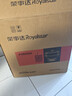 榮事達（Royalstar）電炒鍋電蒸鍋電煮鍋山東鍋家用鑄鐵燉蒸煮不粘鍋一體多功能蒸籠蒸包子電火鍋RS-FT34家電 曬單實(shí)拍圖