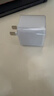 圖拉斯小冰塊【iPhone17新機(jī)首選丨40W頂配尊享版】蘋果17充電器iPhone17promax充電頭16快充氮化鎵套裝 【45W單頭】冰透白丨動(dòng)態(tài)調(diào)節(jié)功率 曬單實(shí)拍圖