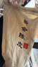 WYJ新會(huì )陳皮布袋陳化專(zhuān)用儲存棉布袋帆布束口收納袋大米茶葉魚(yú)膠 1斤圓底加厚陳皮袋印刷款 1個(gè)裝送防潮袋 曬單實(shí)拍圖