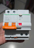 施耐德電氣 空氣開(kāi)關(guān)1P C40A 單進(jìn)單出真空單極空開(kāi) 微型斷路器 EA9AN1C40R 曬單實(shí)拍圖